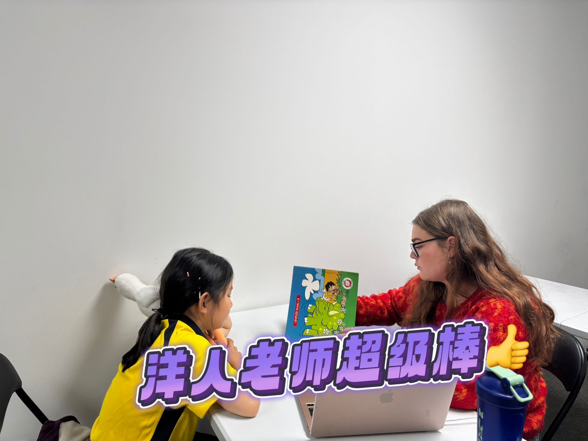 Enrich Academy Classroom