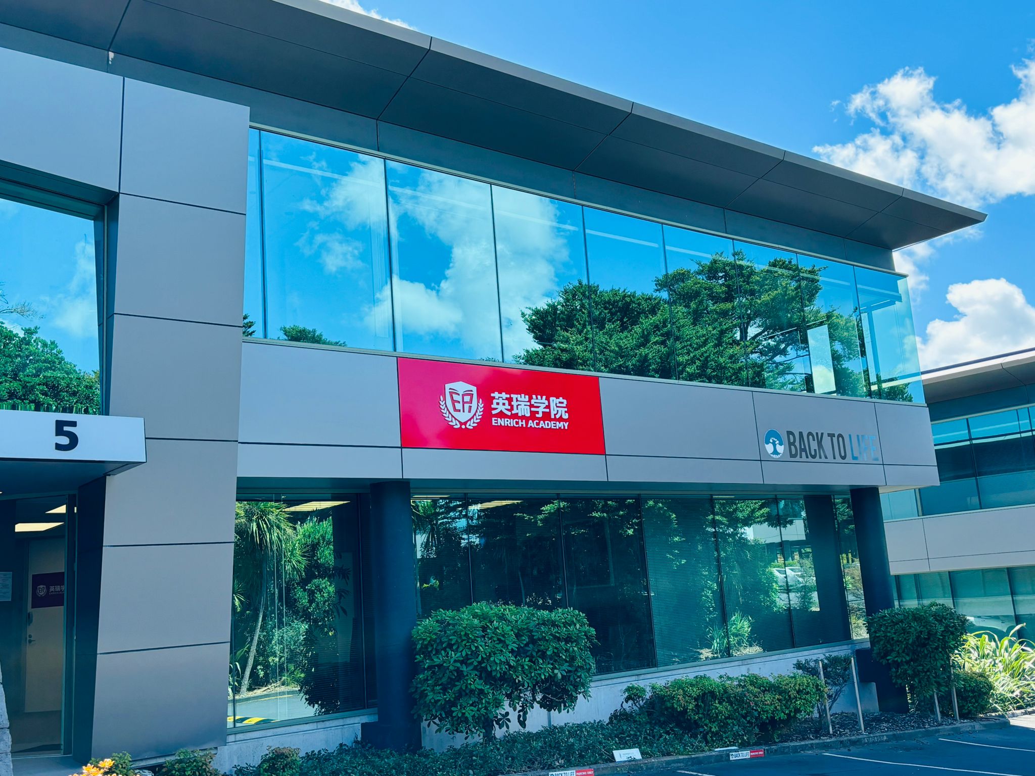 Students engaged in learning